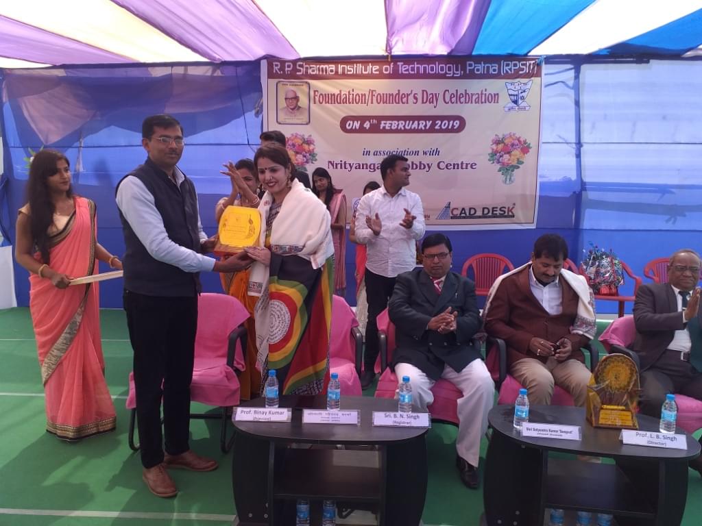 R.P. Sharma Institute of Technology Patna Annual Day photo 16